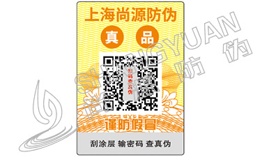 防偽專(zhuān)家教你區(qū)別分辨建造師資格證
