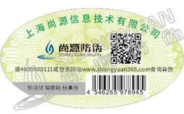 二維碼防偽標簽是怎么防偽的？