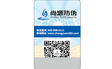 對(duì)于電碼防偽標(biāo)簽，你知道嗎？