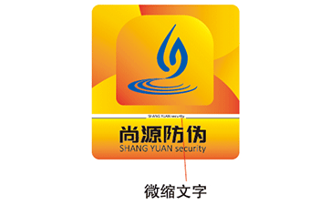 二維碼的防偽標(biāo)簽可以作假的嗎？