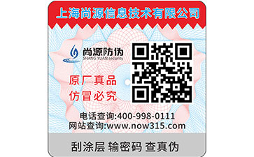 什么是通用防型偽標簽？