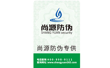 二維碼防偽標(biāo)簽的制作流程與優(yōu)勢(shì)有哪些？