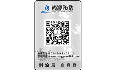 花開成景，花落成詩，產(chǎn)品得貼電碼防偽標(biāo)簽