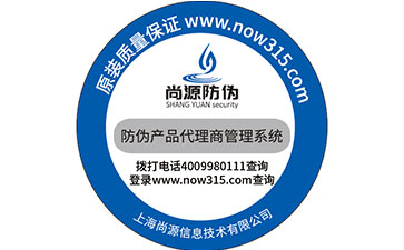 何謂塑膜防偽標(biāo)簽？
