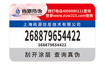 農(nóng)產(chǎn)品溯源系統(tǒng)的作用是什么？