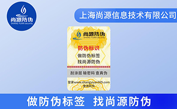 相互驗(yàn)證和防偽，讓世界無難辨別真假