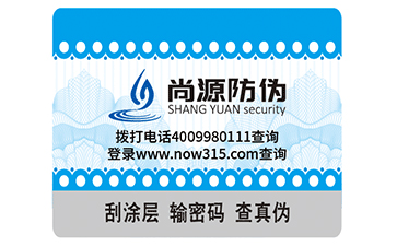 關(guān)于隱形熒光防偽標(biāo)簽，你可知道？
