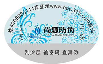 什么是一物一碼？怎樣實現(xiàn)一物一碼？