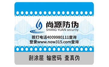 追溯二維碼使用噴碼機(jī)來做的好還是使用打印機(jī)來做的好？