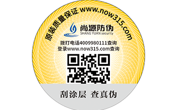 二維碼追溯系統(tǒng)對(duì)企業(yè)有什么好處？