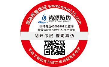 微信二維碼防偽標簽是怎樣在各行各業(yè)中應(yīng)用，并且是怎樣制作出來的呢？