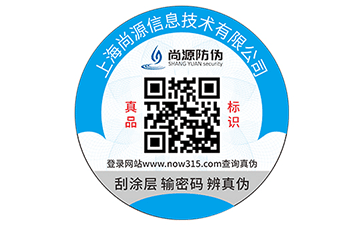 定位燙防偽標簽怎樣進行防偽的？