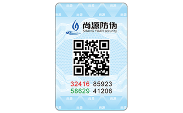 二維碼防偽溯源系統(tǒng)的操作流程與應(yīng)用方面？