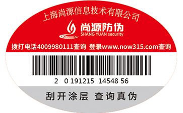 什么是一物一碼？怎么實現(xiàn)一物一碼？