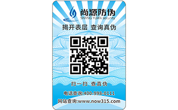一物一碼防竄貨系統(tǒng)有哪些功能？