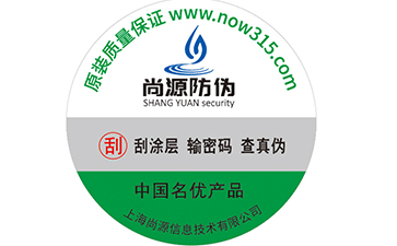 使用條形碼掃描器需要注意的問題有哪些？
