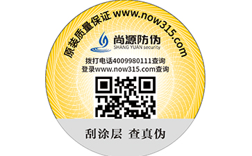 使用條形碼時應注意什么？