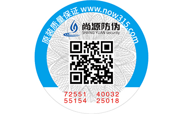 條形碼掃不出來的東西就是假貨嗎？
