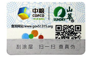 激光防偽標(biāo)簽有哪防偽優(yōu)勢(shì)？