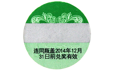 數(shù)碼防偽標(biāo)簽是如何實(shí)現(xiàn)防偽的呢？