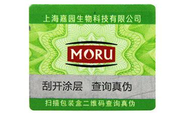 對(duì)于服裝防偽吊牌我們需要注意些什么呢？