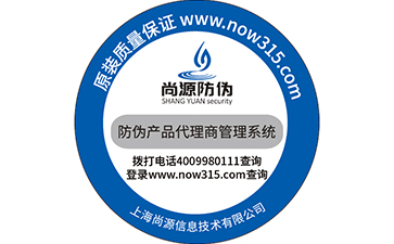 對于通用防偽標簽你知道多少？