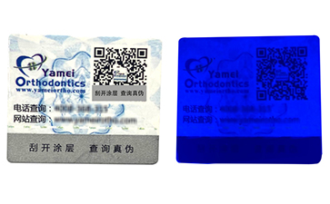 電碼防偽標(biāo)簽的優(yōu)點具備哪些市場的特點？