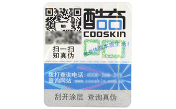 定制吊牌防偽需要了解哪些特色？