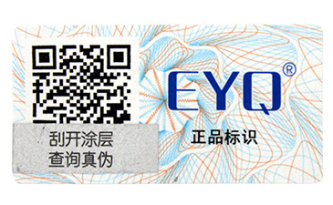 保健品行業(yè)的亂象，防偽溯源為您保駕護(hù)航  