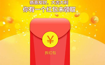 二維碼營銷紅包系統(tǒng)優(yōu)勢及如何做到客戶的引流？