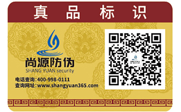 母嬰用品被造假怎么辦？母嬰二維碼防偽標簽幫助您