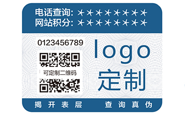 二維碼防偽標(biāo)簽可靠嗎？