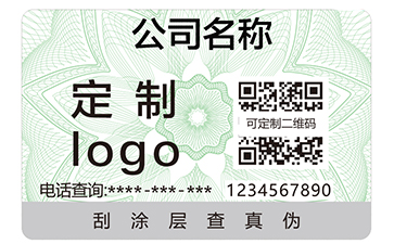 二維碼防偽標(biāo)簽可靠嗎？
