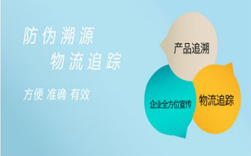 區(qū)塊鏈追溯系統(tǒng)存在哪些價值？