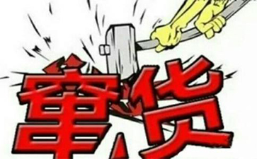 經(jīng)銷商是如何解決竄貨問題的？
