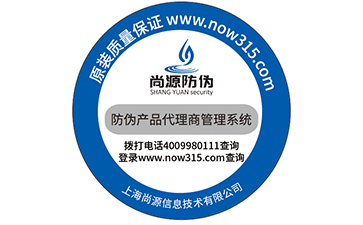 防偽標(biāo)簽的印刷技術(shù)有哪些？