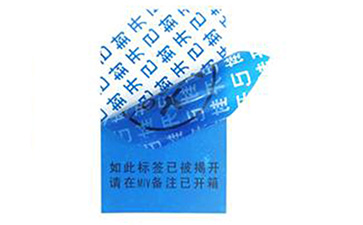 VOID防偽標(biāo)識