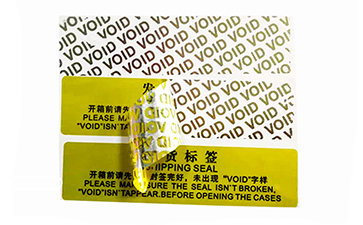 揭開(kāi)留底防偽標(biāo)簽