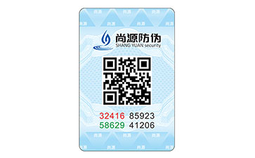 防偽標(biāo)志